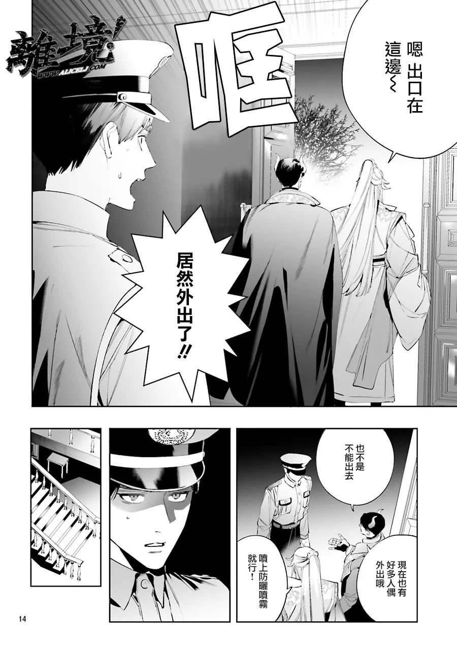 短篇