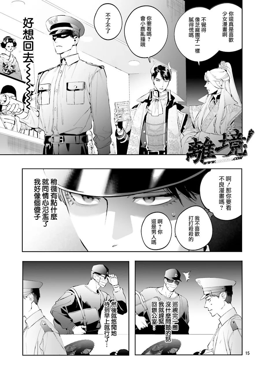 短篇