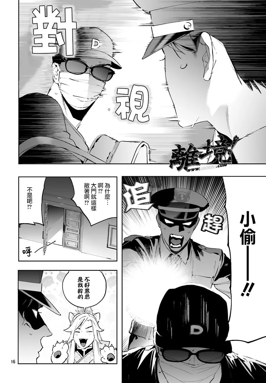 短篇