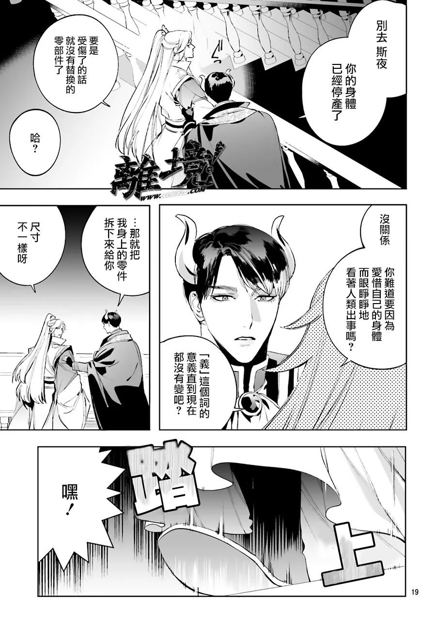 短篇