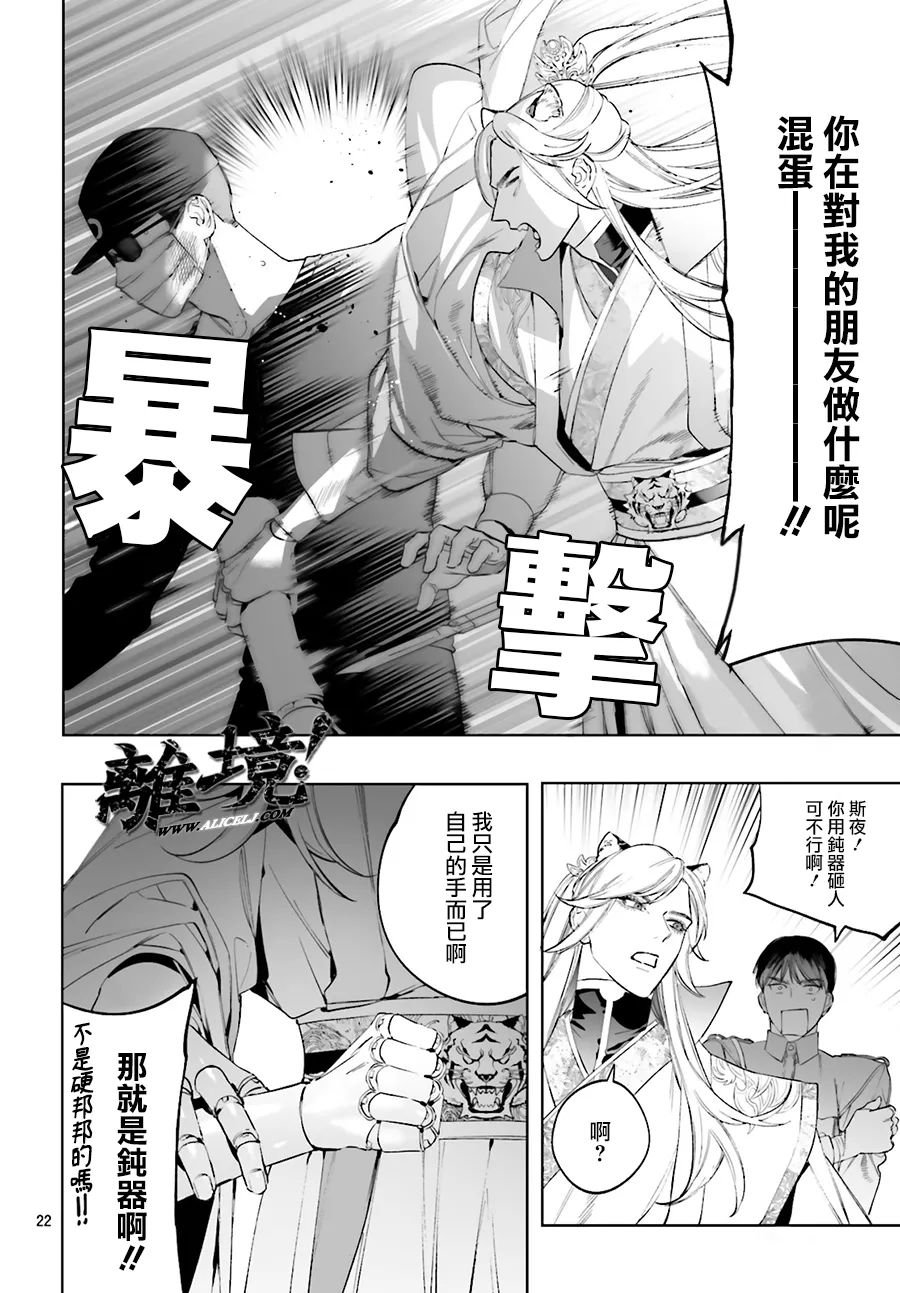 短篇