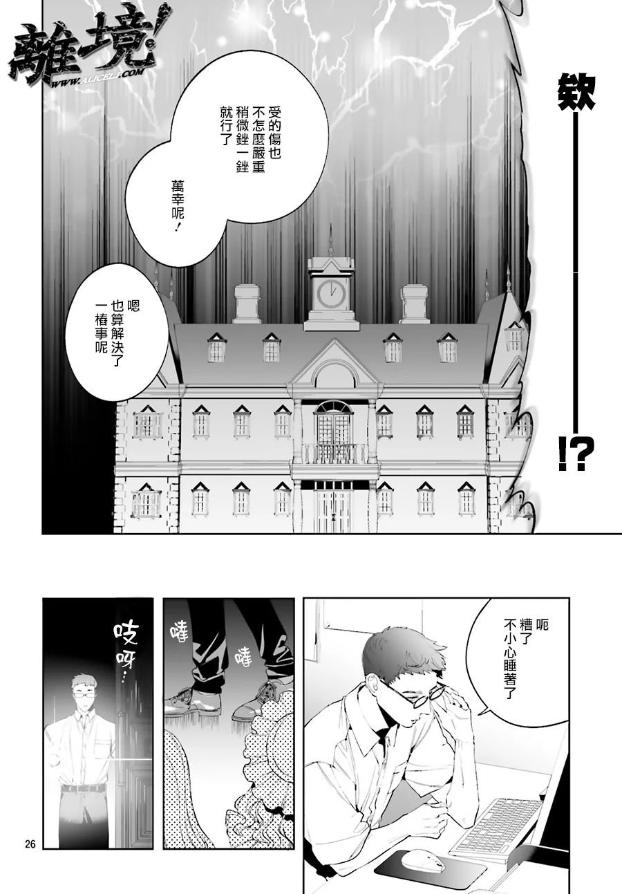 短篇