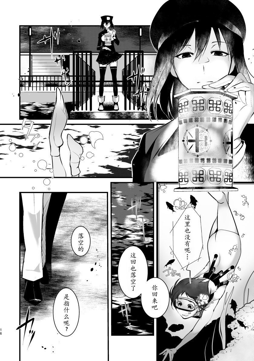 第2话