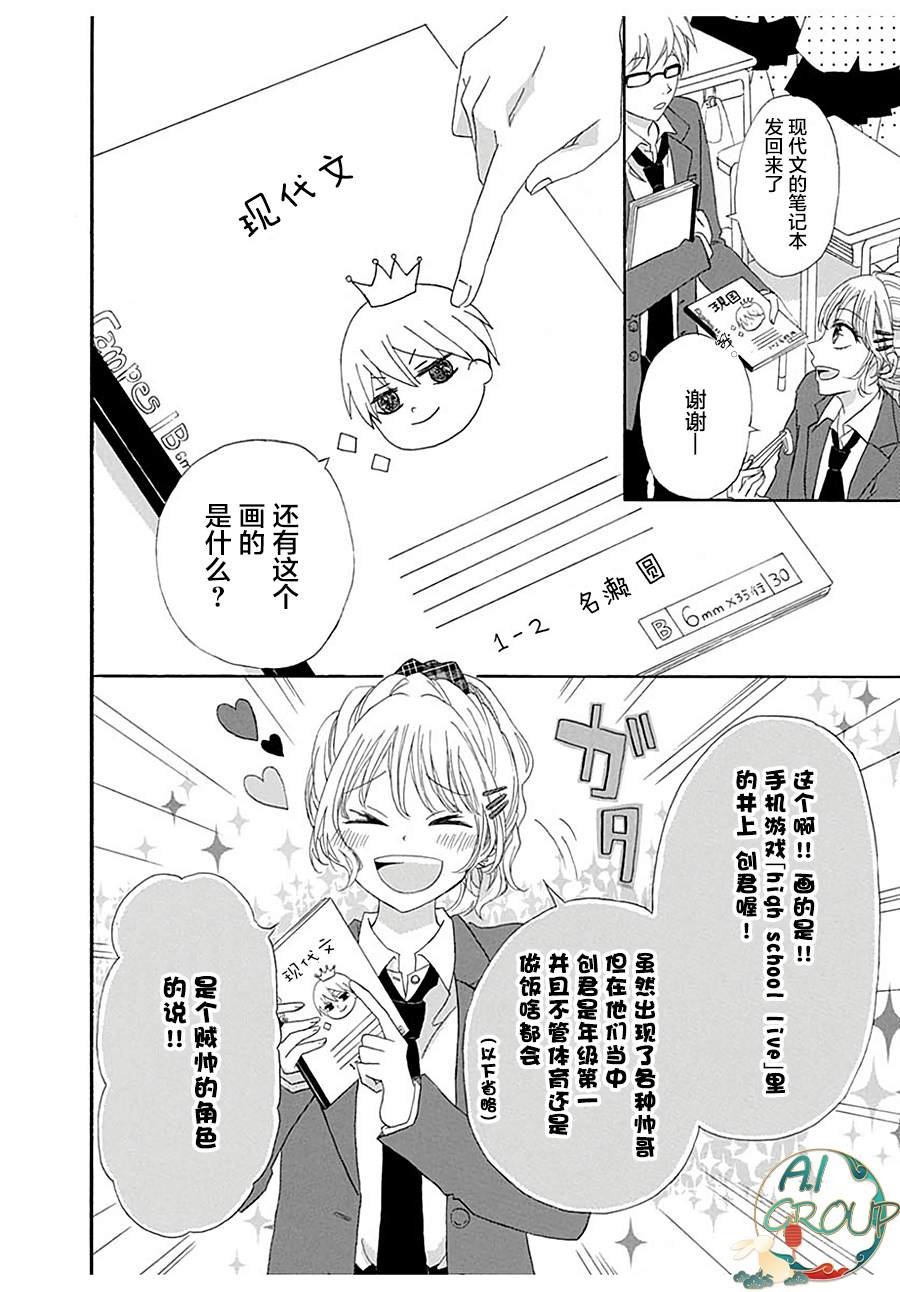 短篇