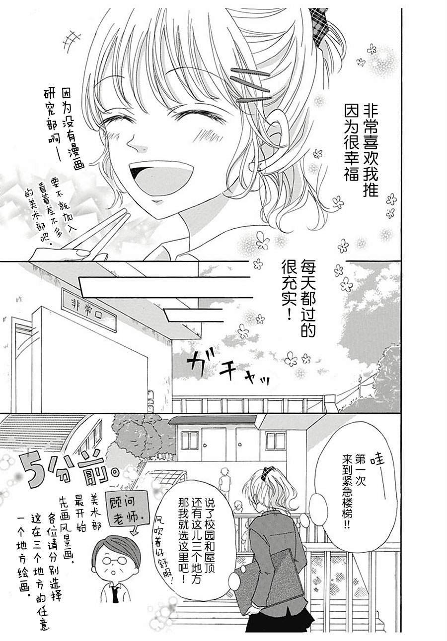 短篇