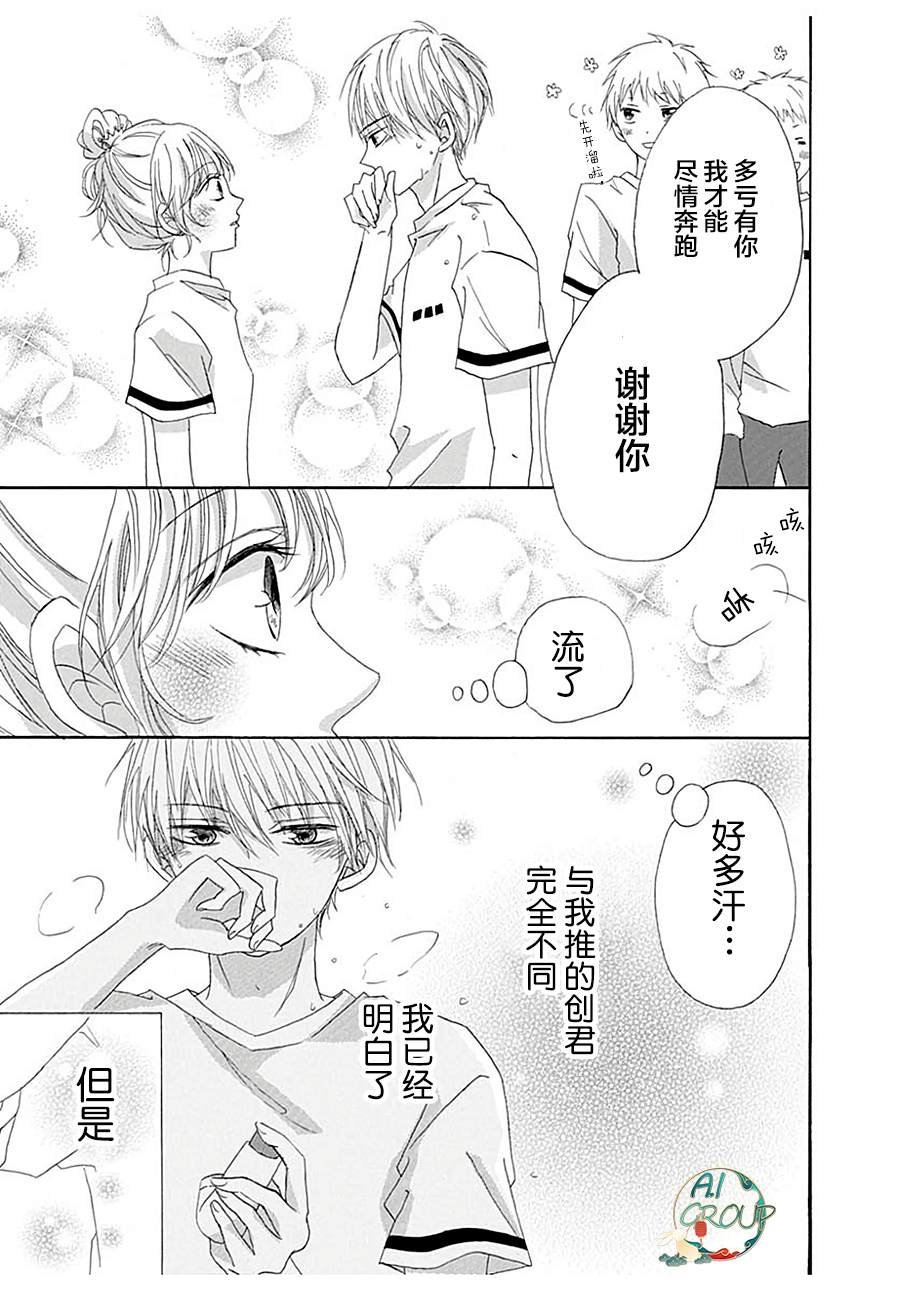 短篇