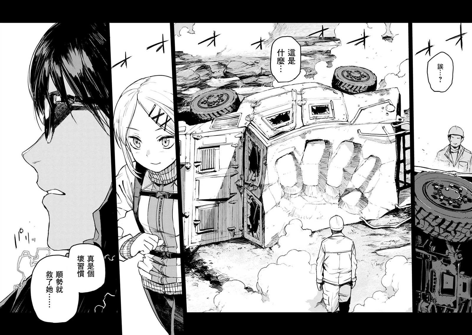第1话