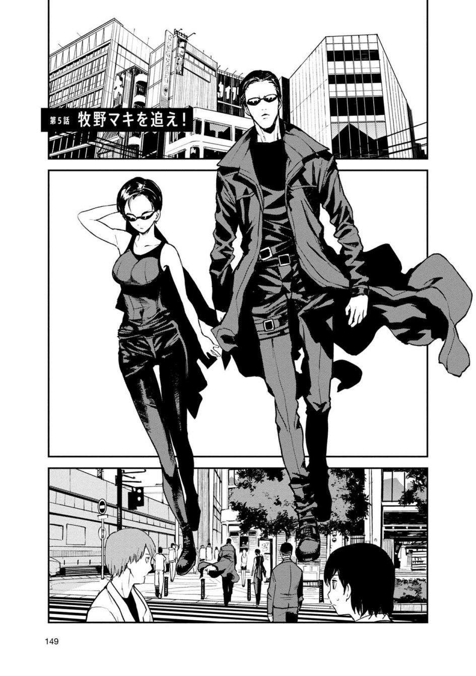 第5话