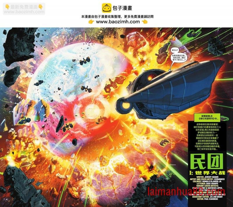 第16卷