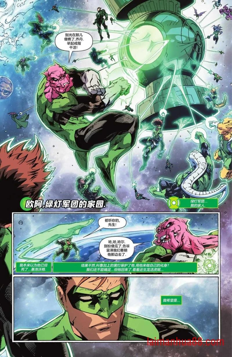 破碎光谱