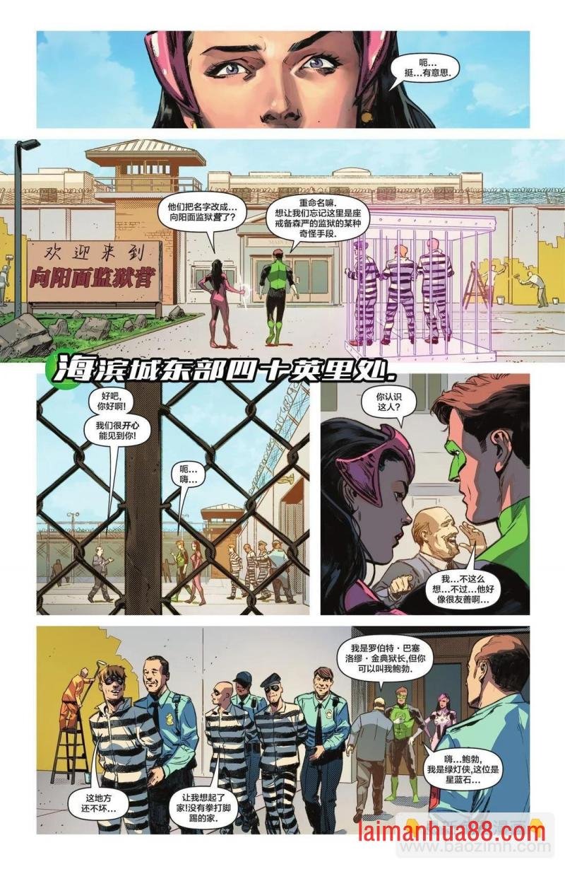 第24卷