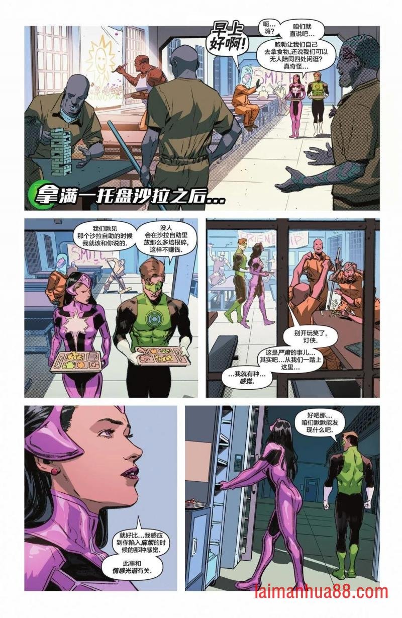 第24卷