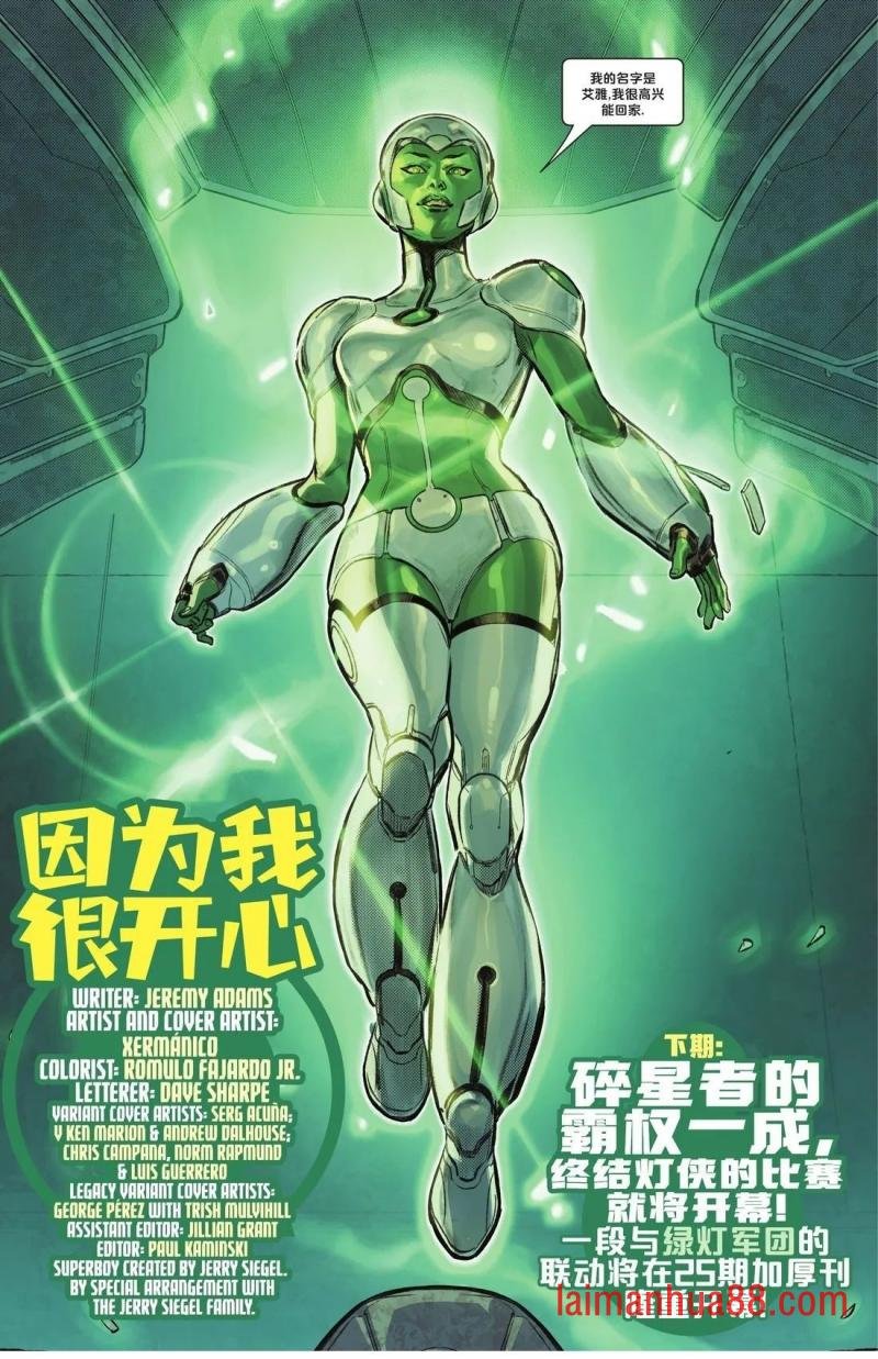 第24卷