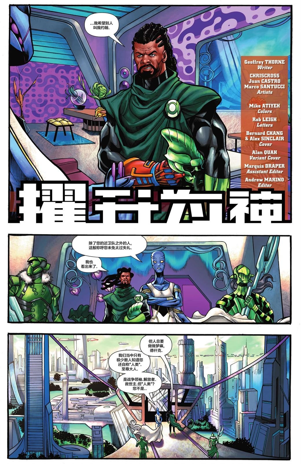 第10卷