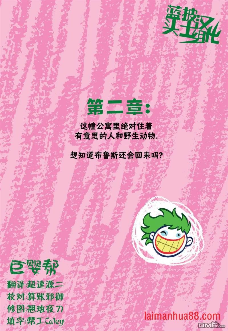 第02话