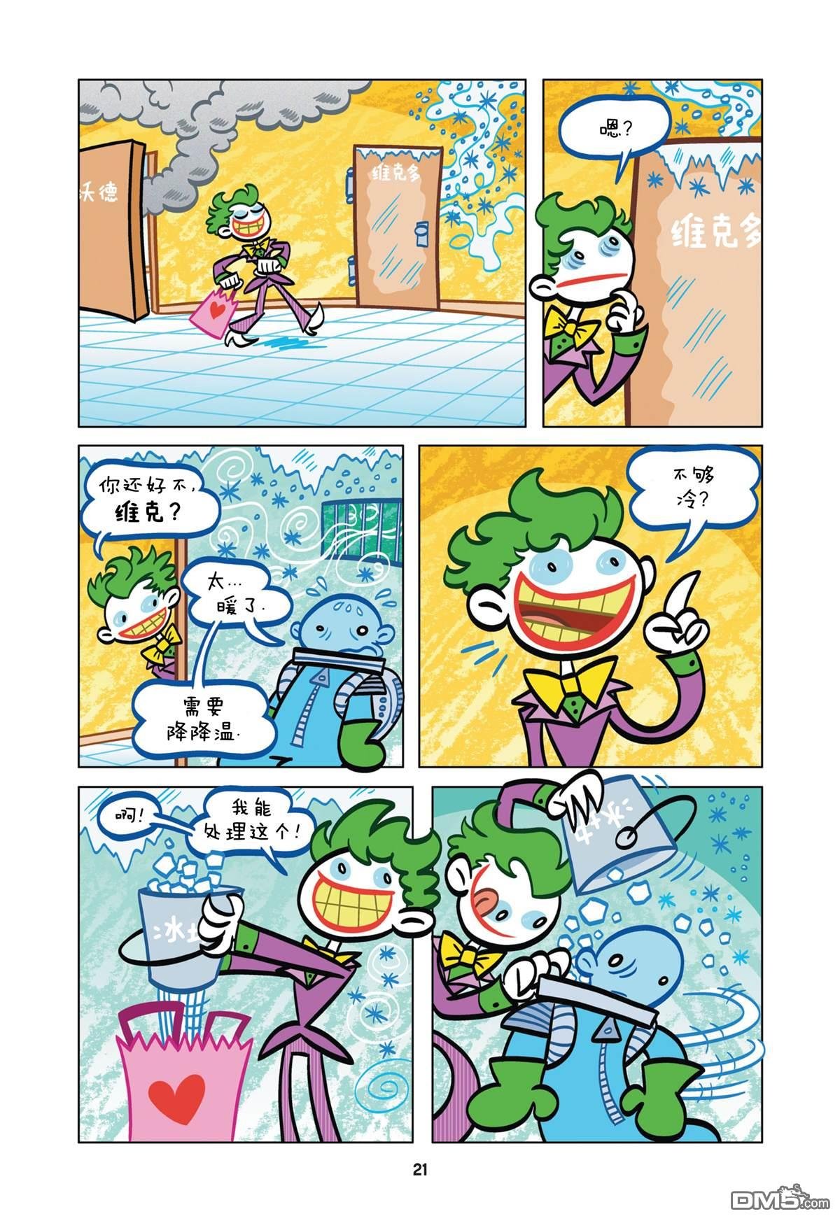 第02话