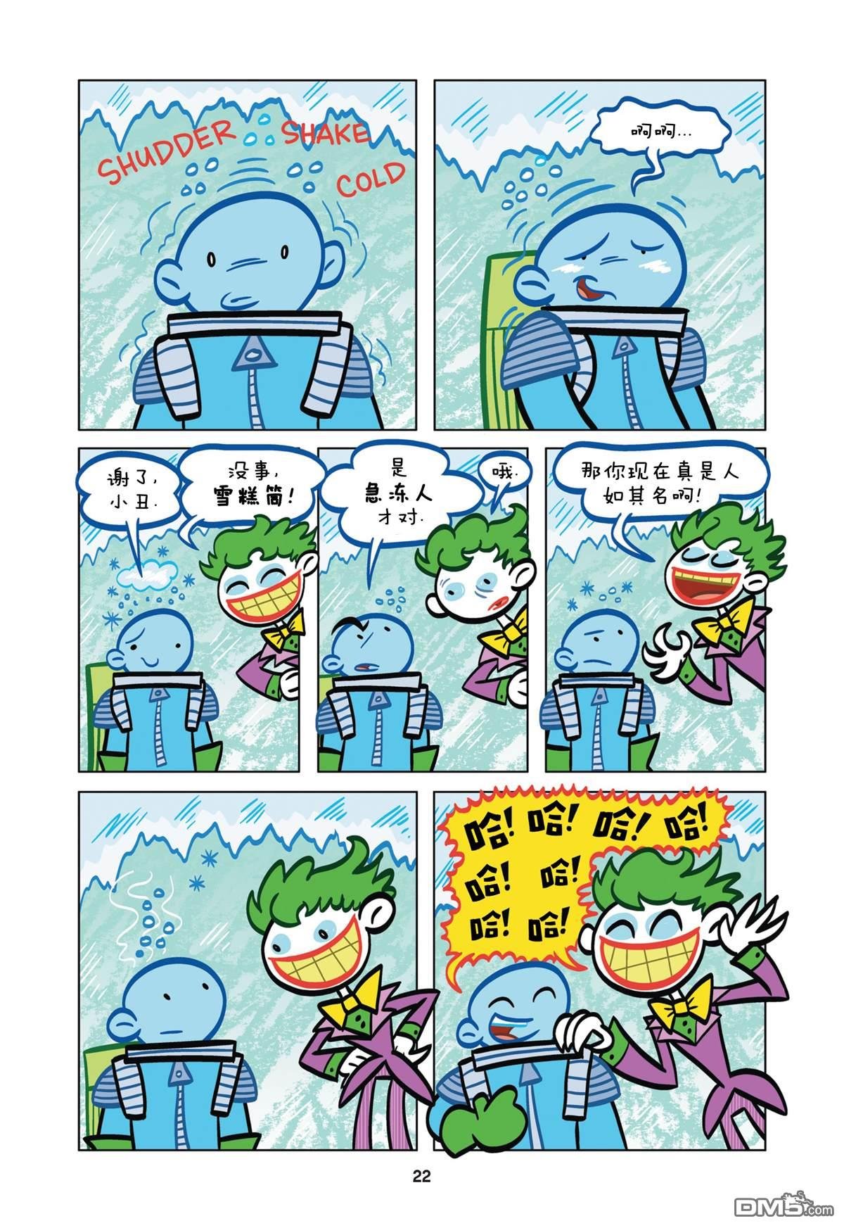 第02话