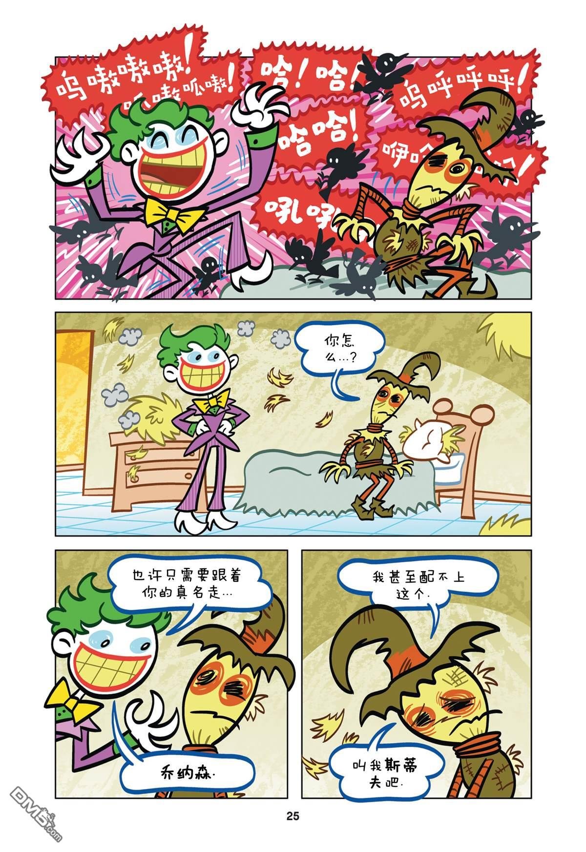 第02话