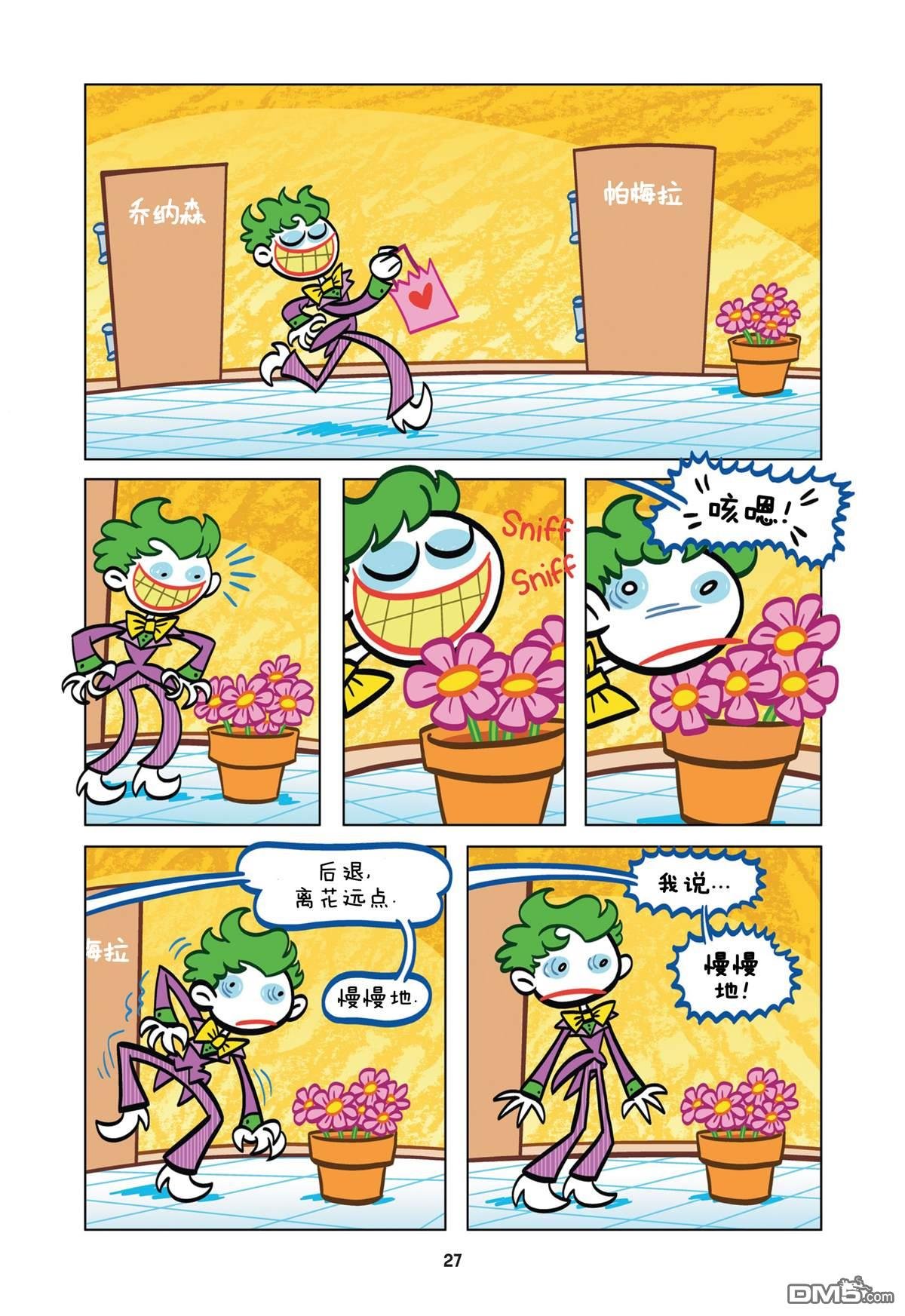 第02话