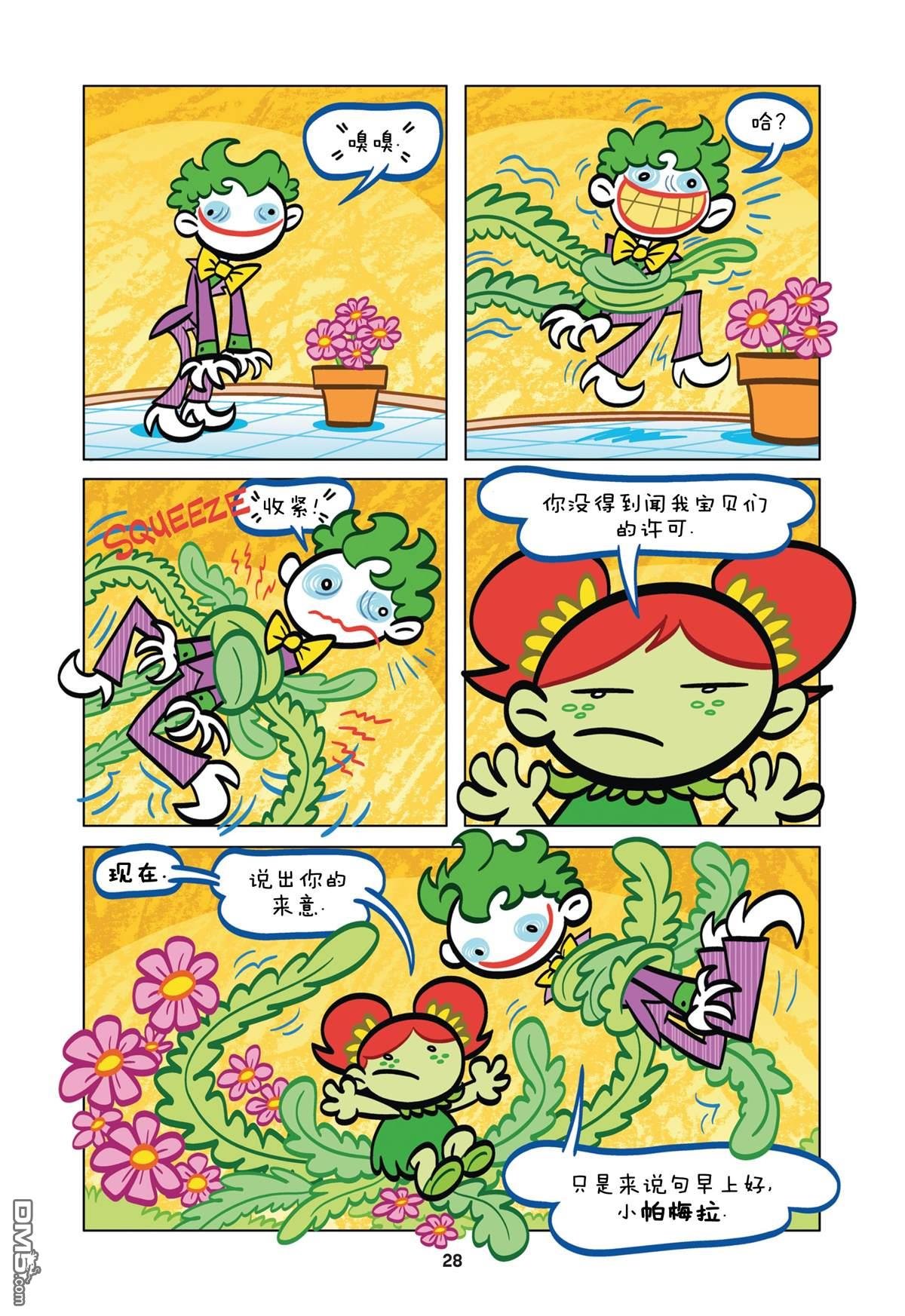 第02话