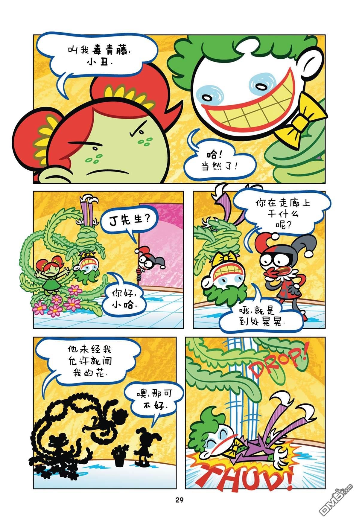 第02话
