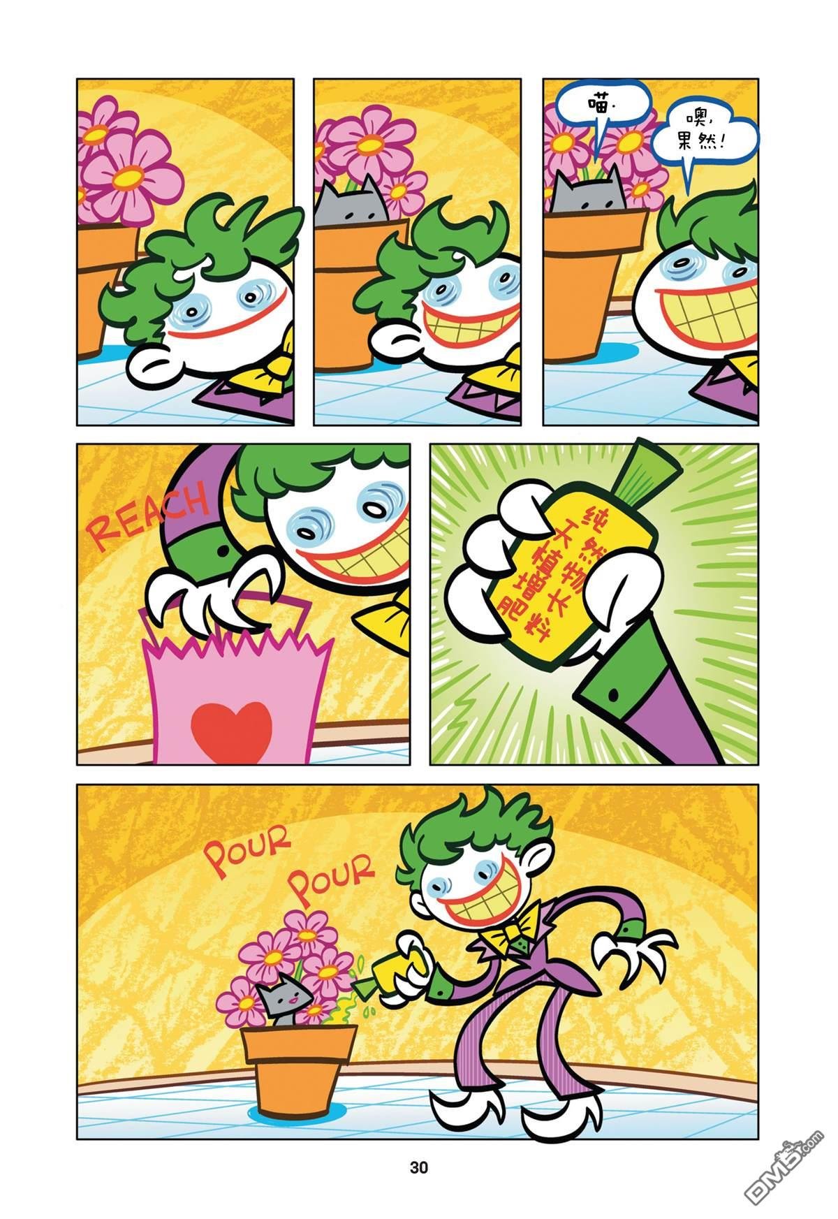 第02话