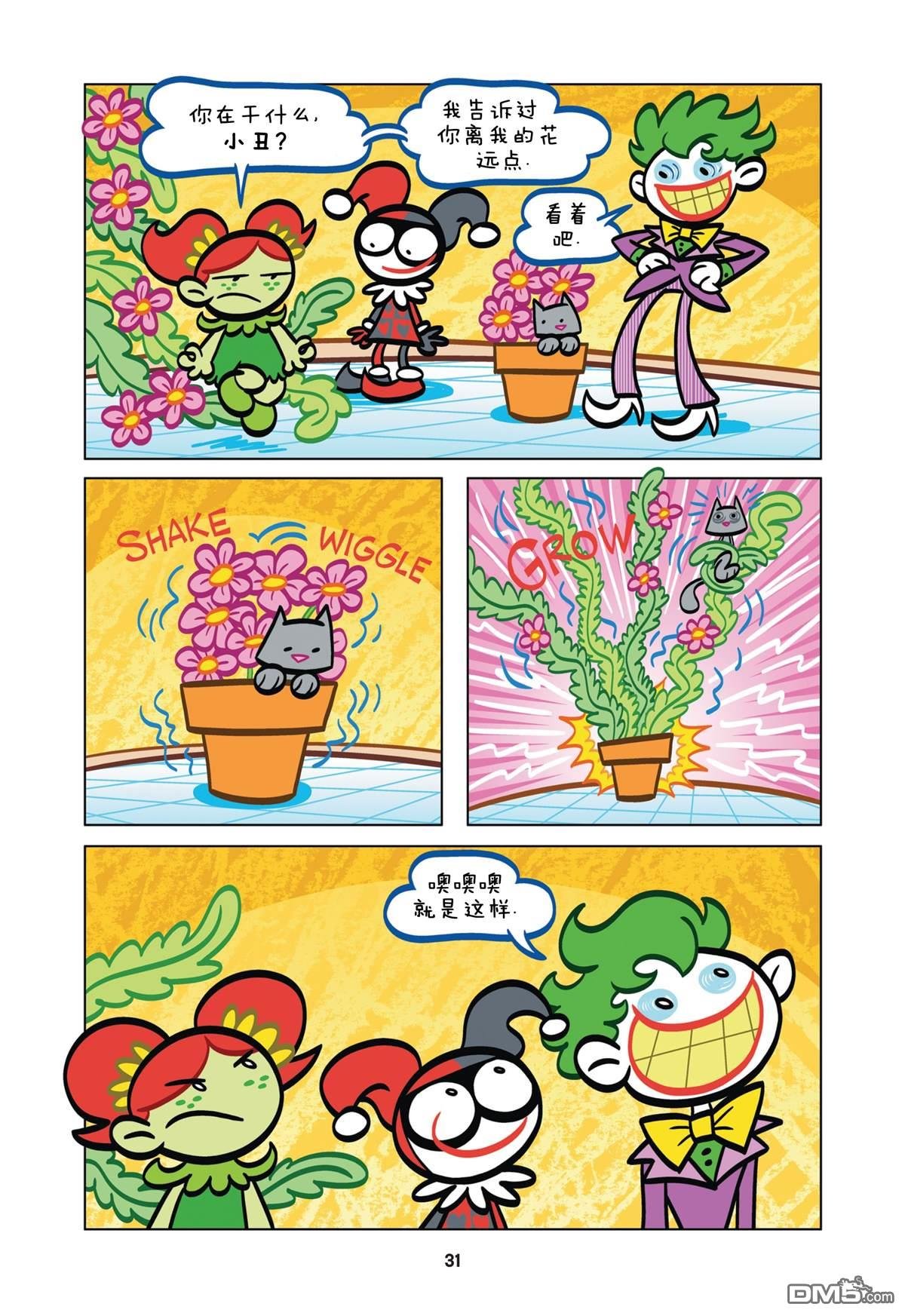 第02话