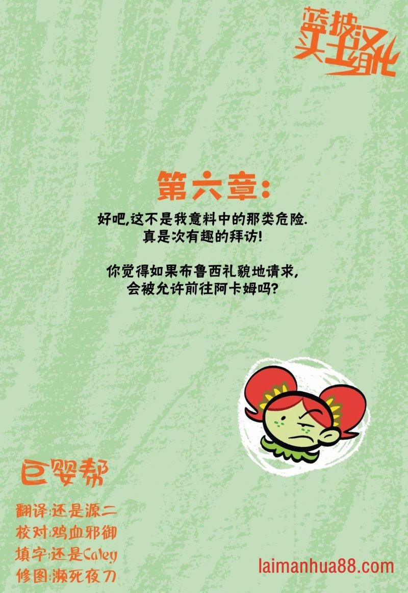 第06卷