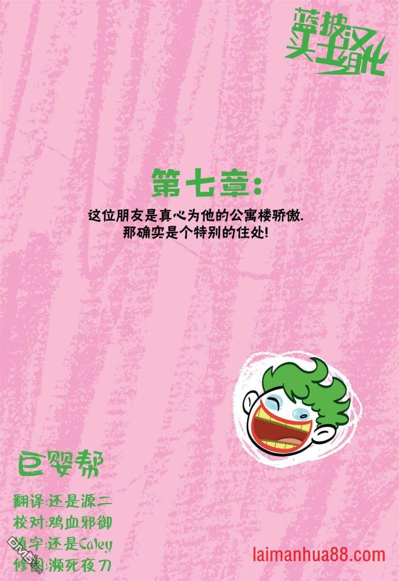 第07话
