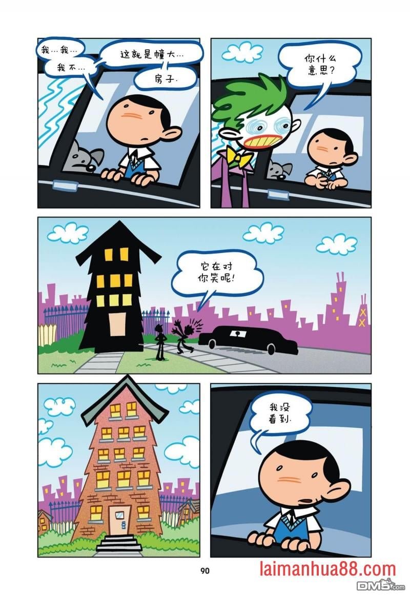 第07话