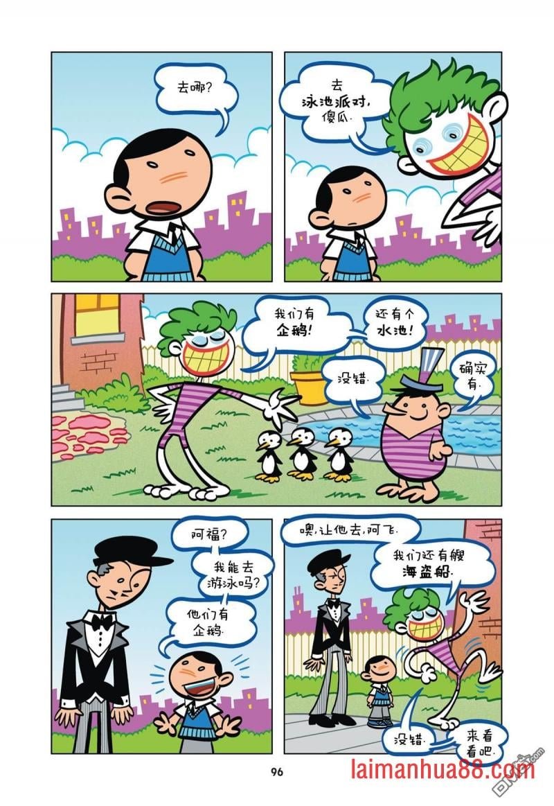 第07话
