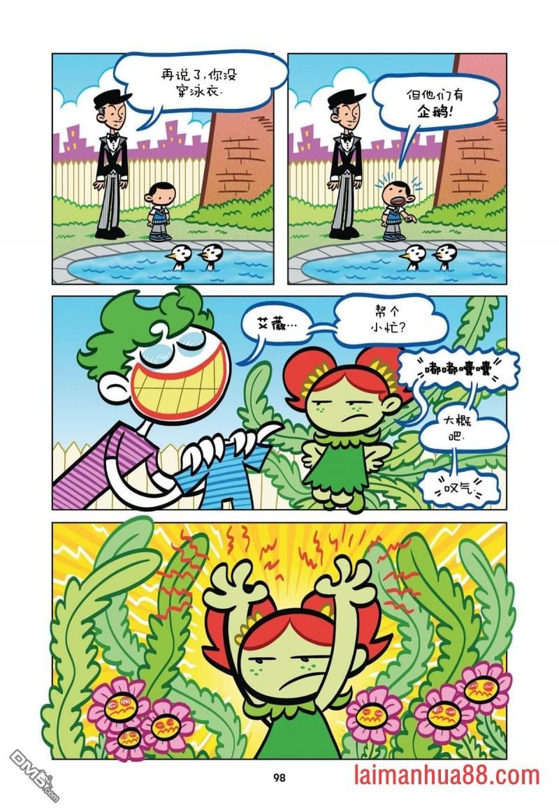 第07话