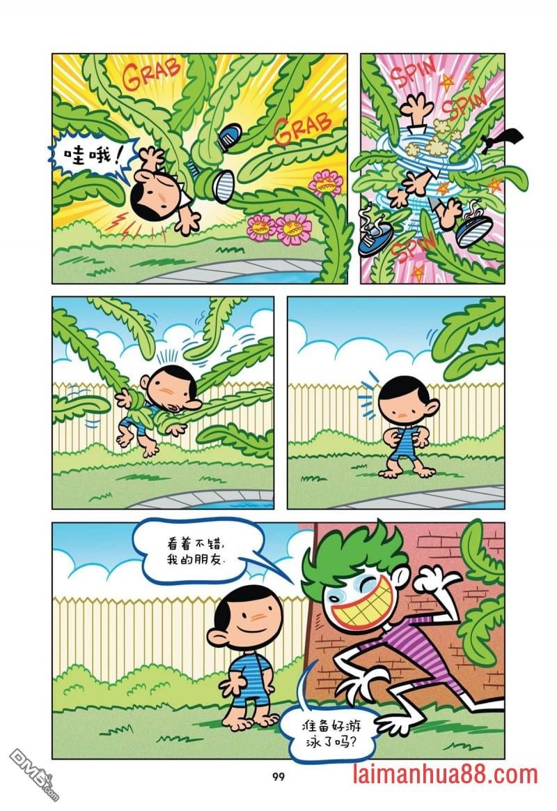 第07话
