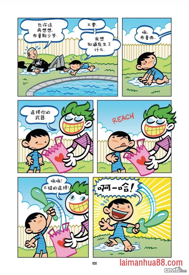 第07话