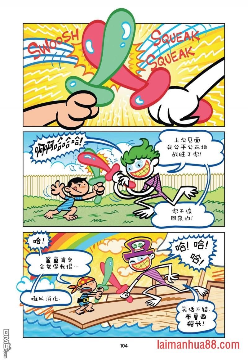 第08话