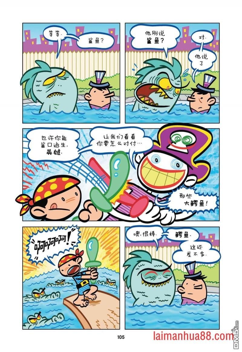 第08话