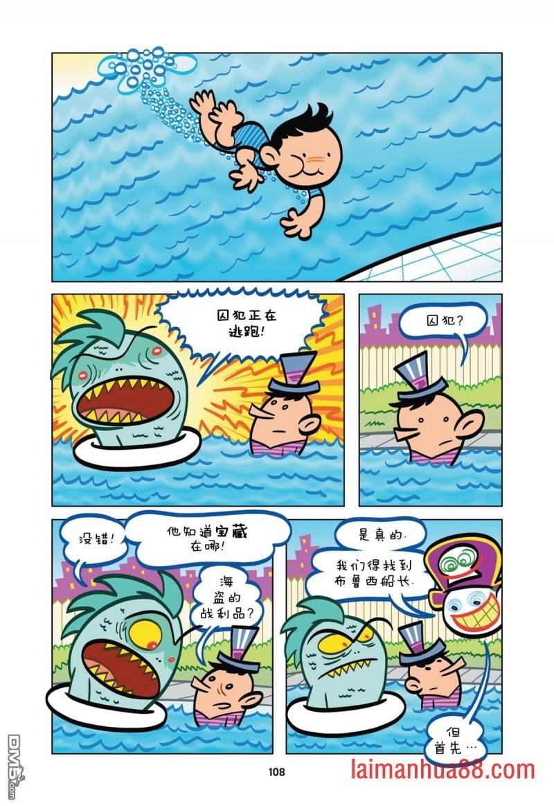 第08话