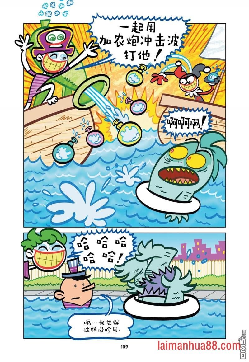 第08话