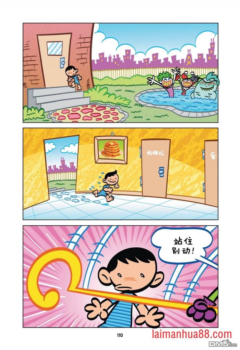 第08话