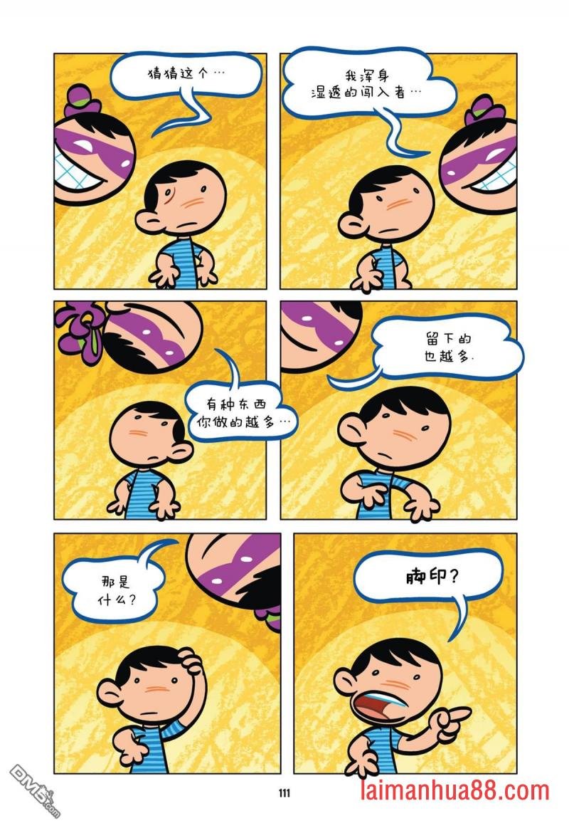 第08话