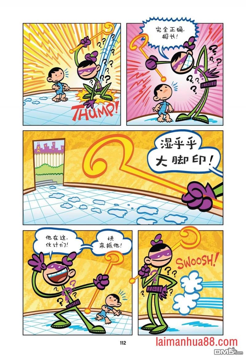 第08话
