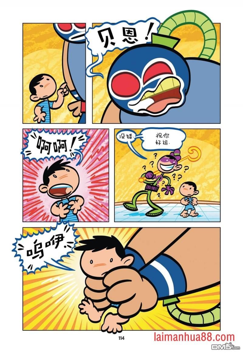 第08话