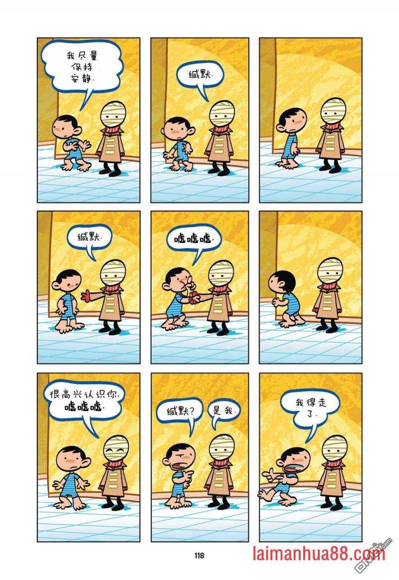 第08话