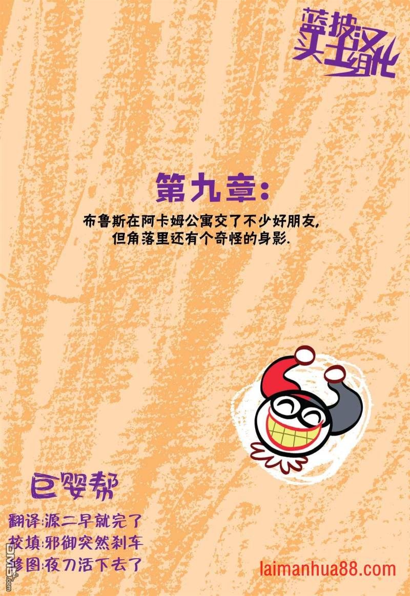 第09话