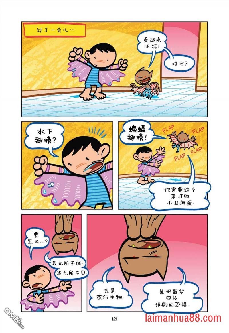 第09话