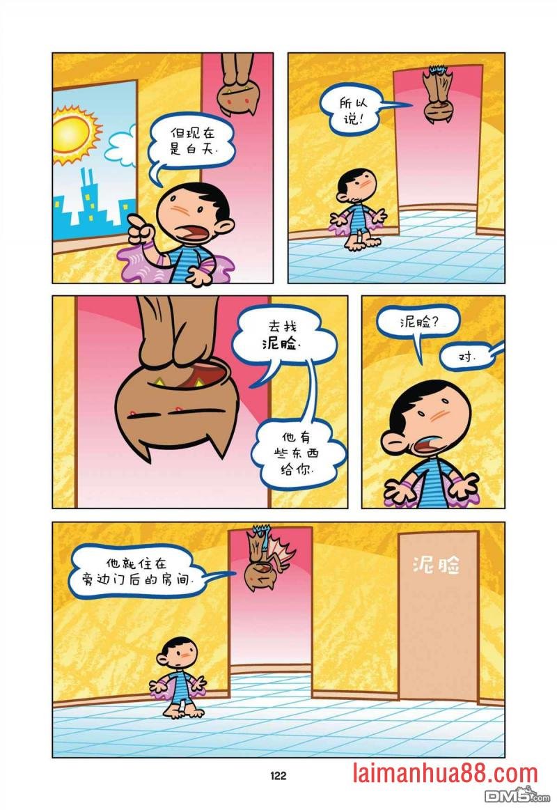 第09话
