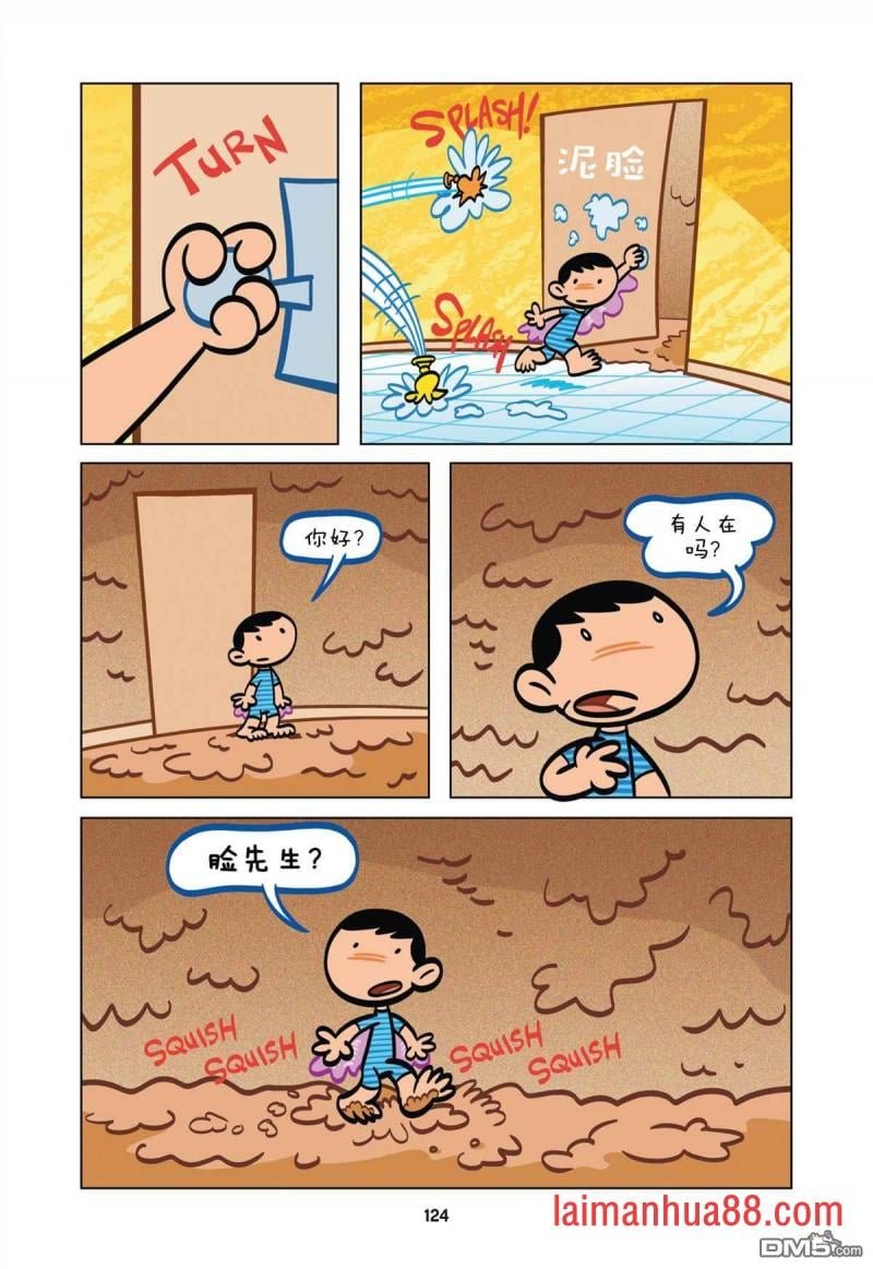 第09话