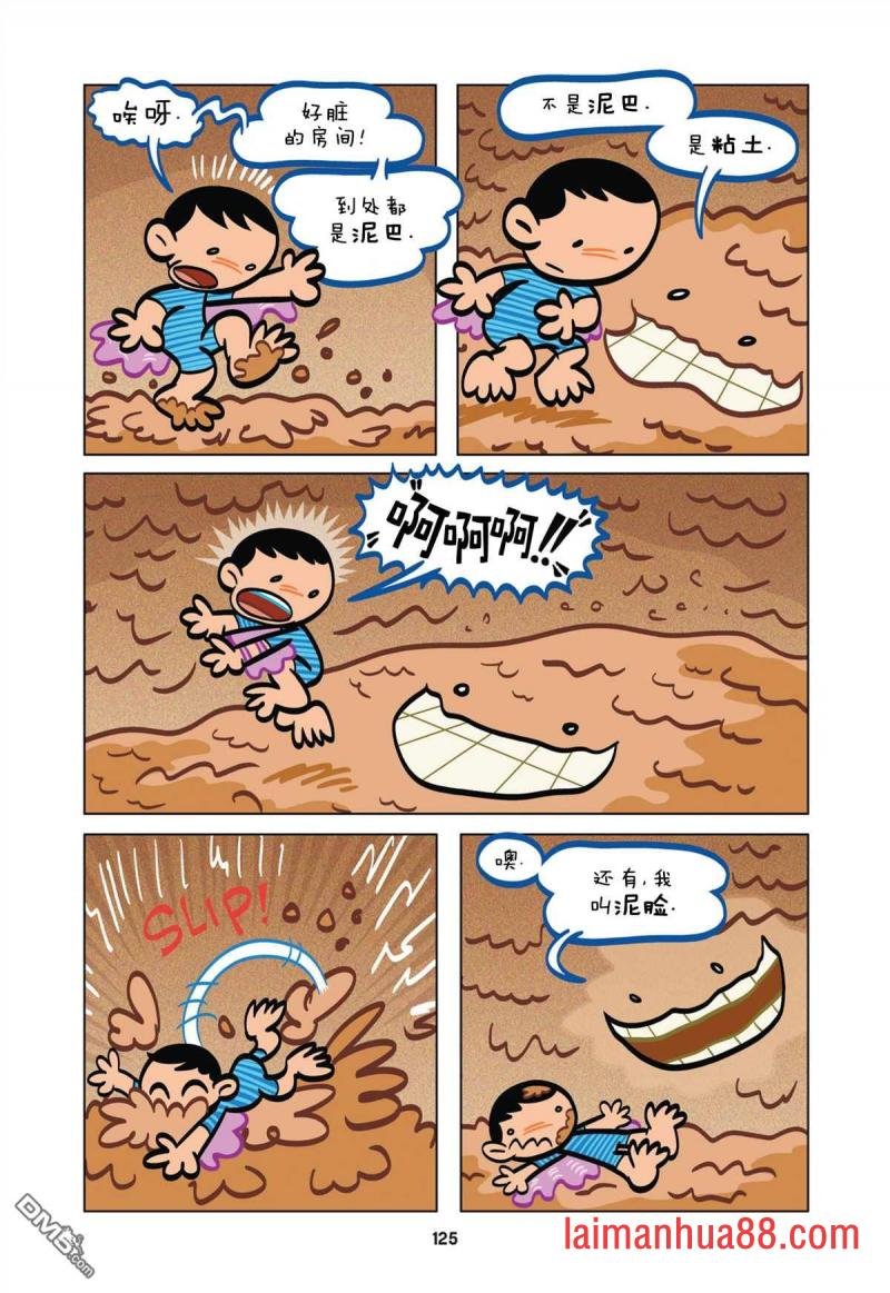 第09话