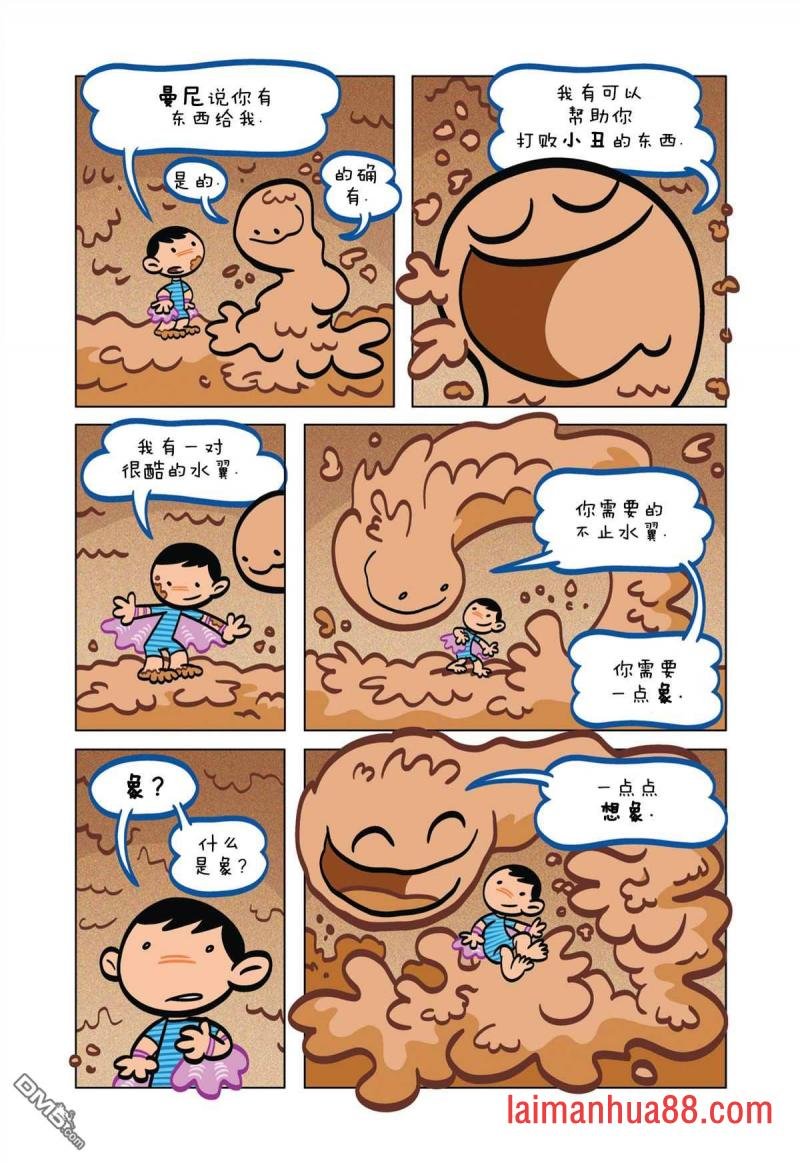 第09话