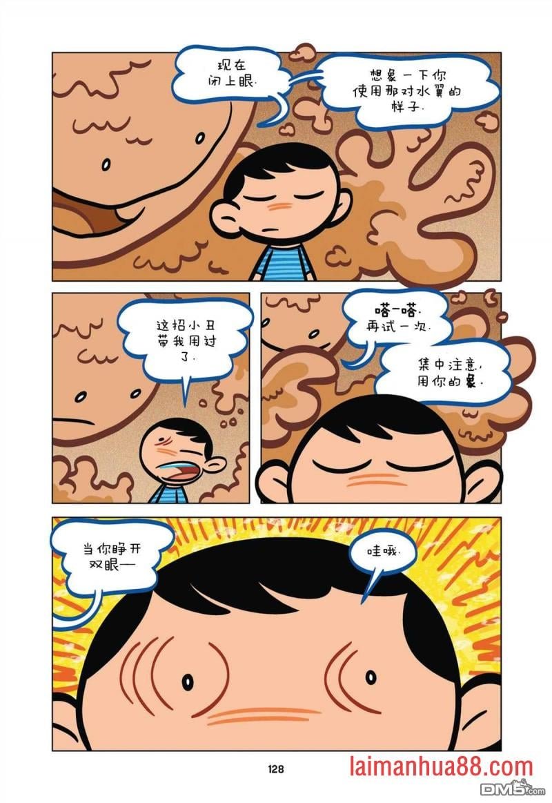 第09话